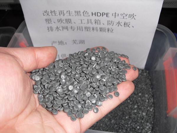 滁州黑色聚乙烯HDPE中空吹塑料